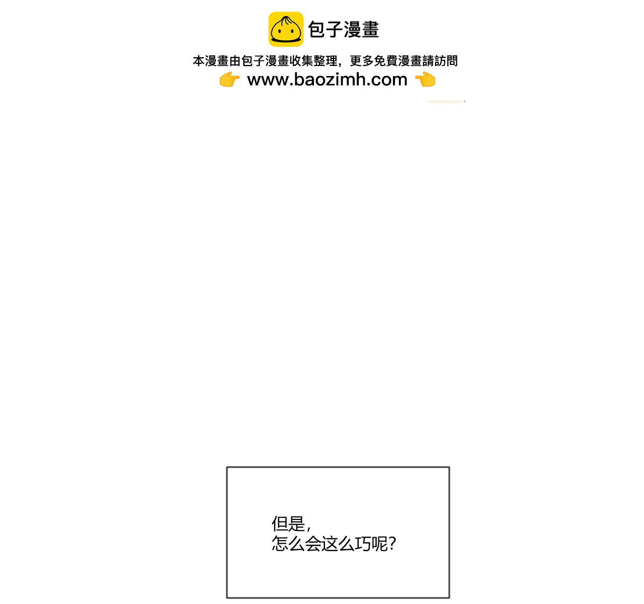 番外1 她（2）-第40话
