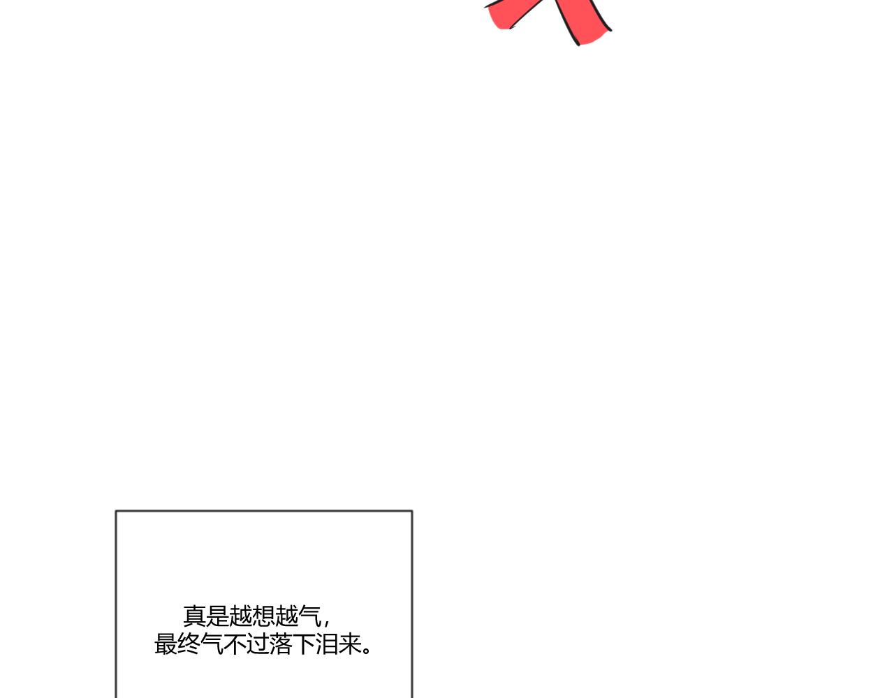番外1 她（2）-第40话