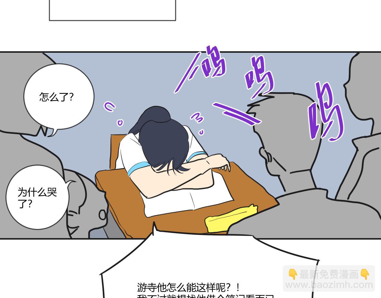 番外1 她（2）-第40话