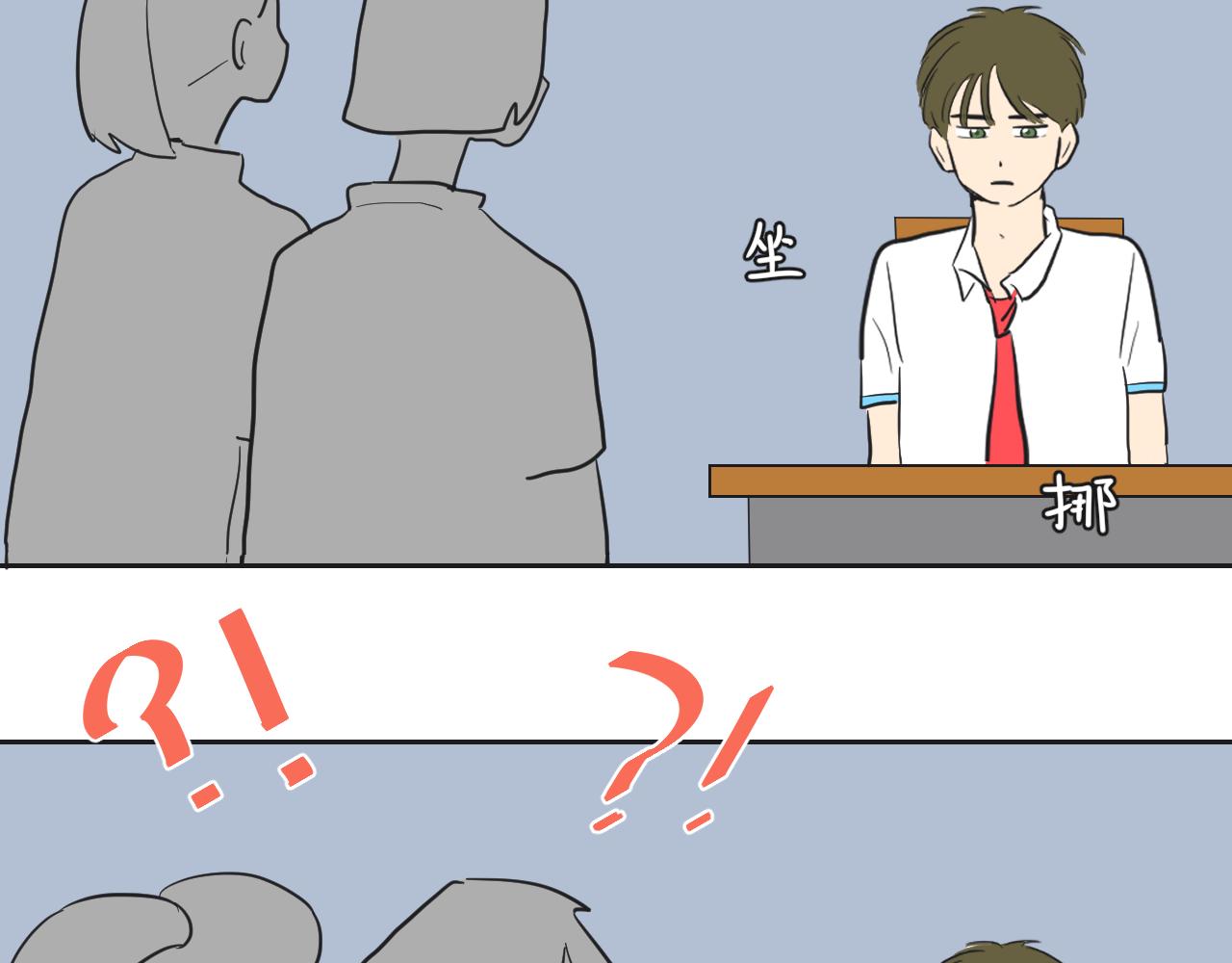 番外1 她（2）-第40话