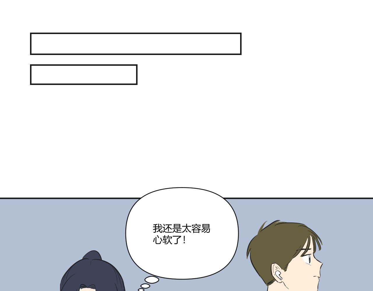 番外1 她（2）-第40话