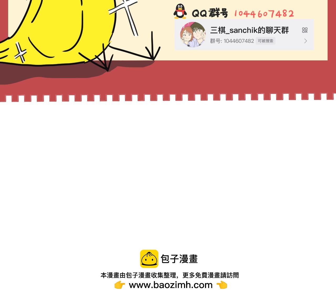 番外1 她（2）-第40话