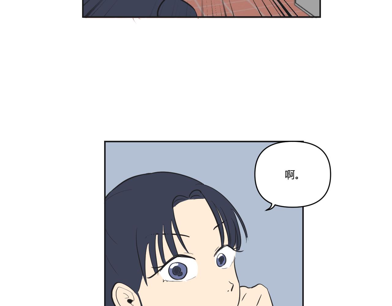 番外1 她（2）-第40话