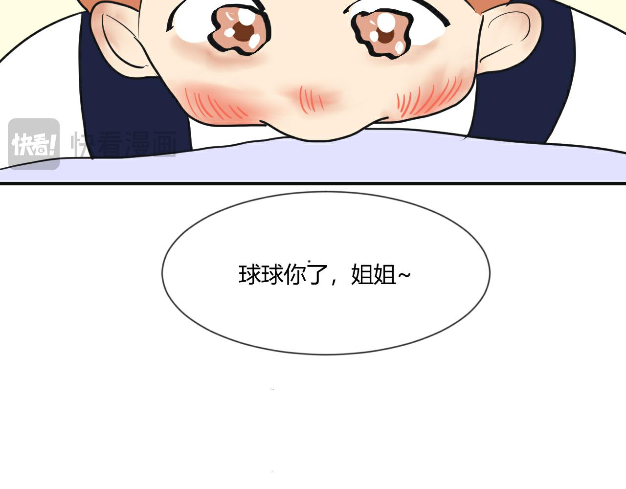 第5话 偶遇(1/2)-第6话