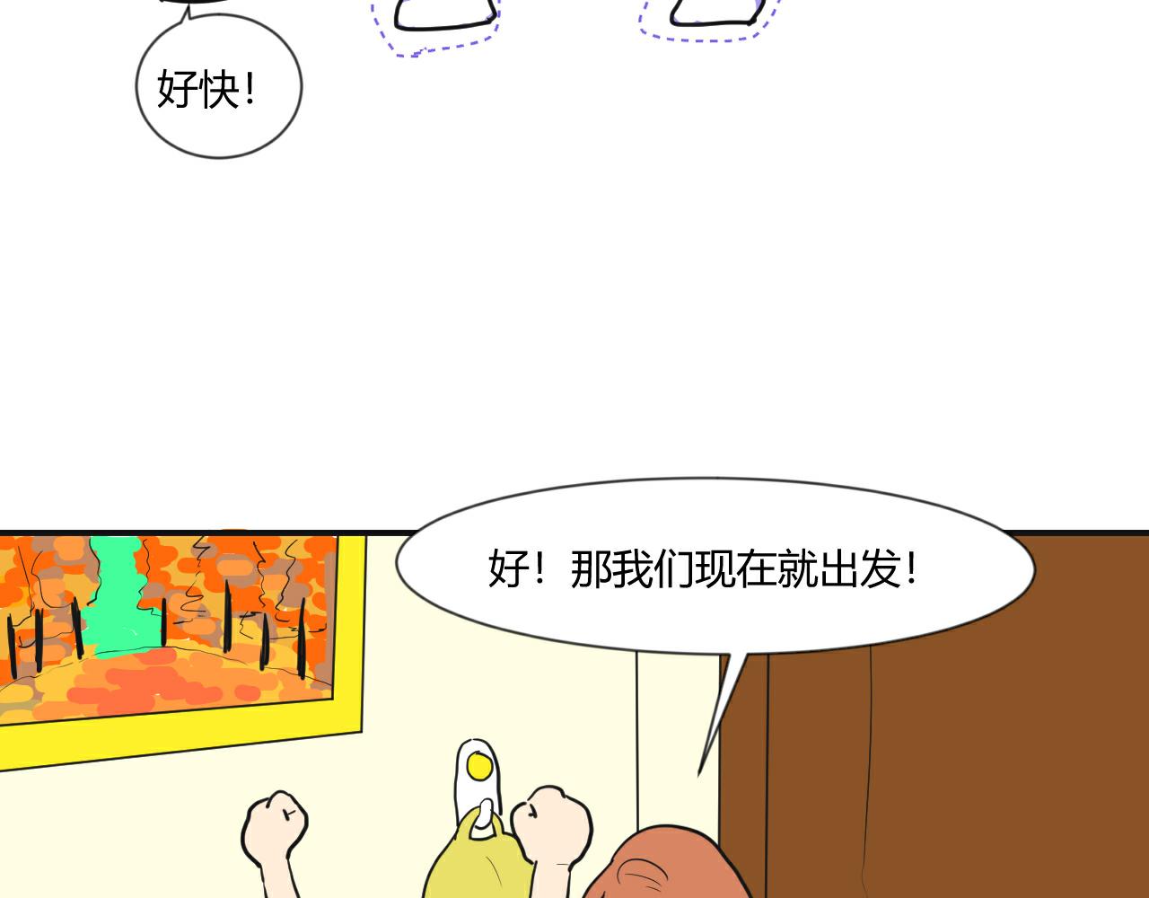 第5话 偶遇(1/2)-第6话