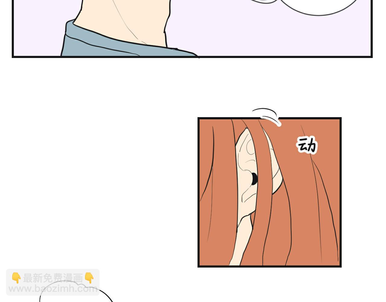 第5话 偶遇(1/2)-第6话