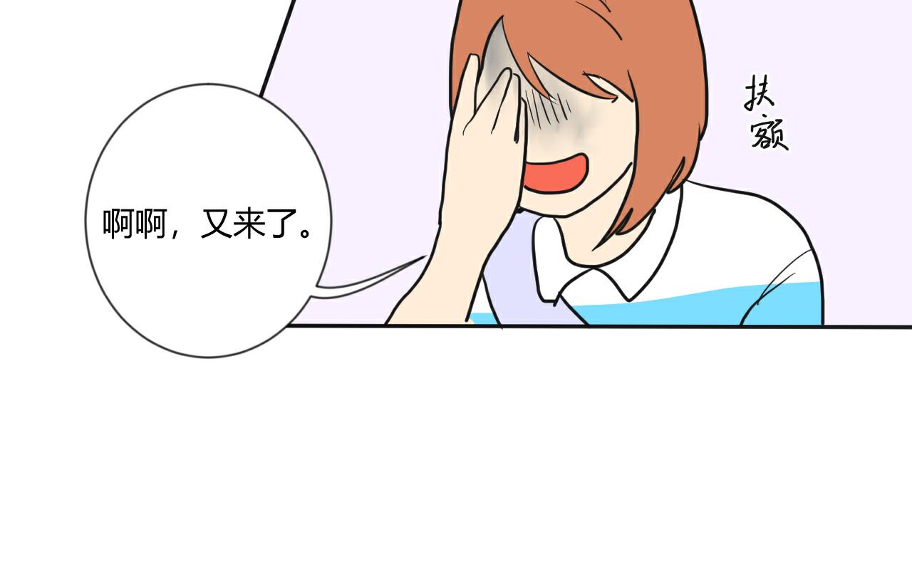 第5话 偶遇(1/2)-第6话