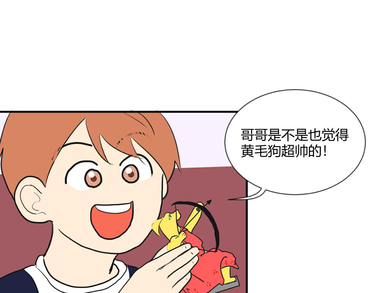 第5话 偶遇(1/2)-第6话