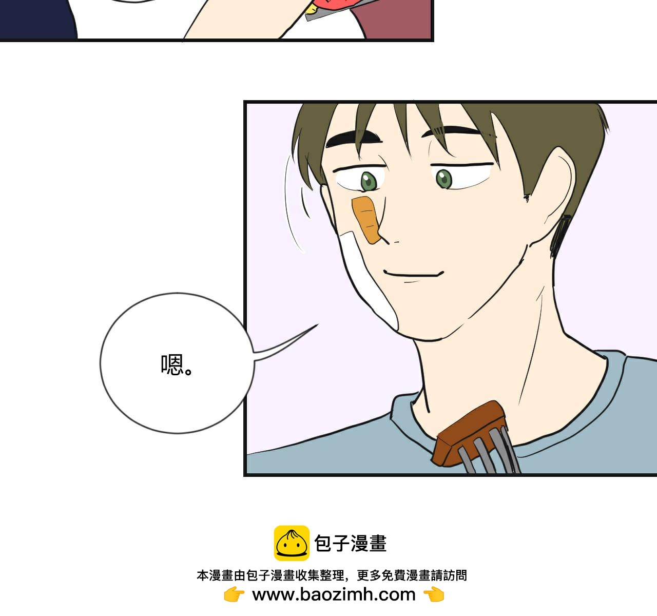 第5话 偶遇(1/2)-第6话