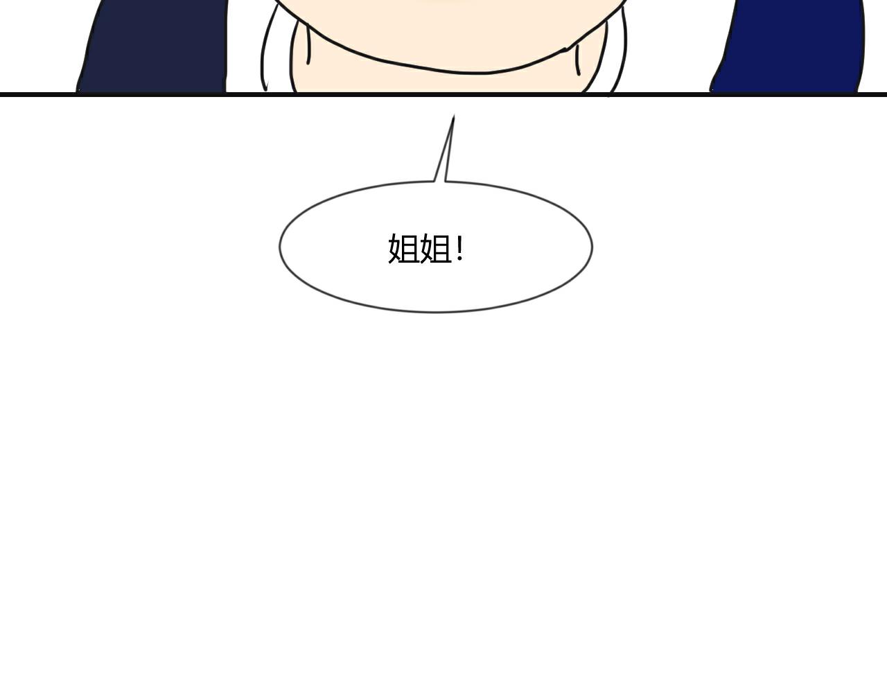 第5话 偶遇(1/2)-第6话