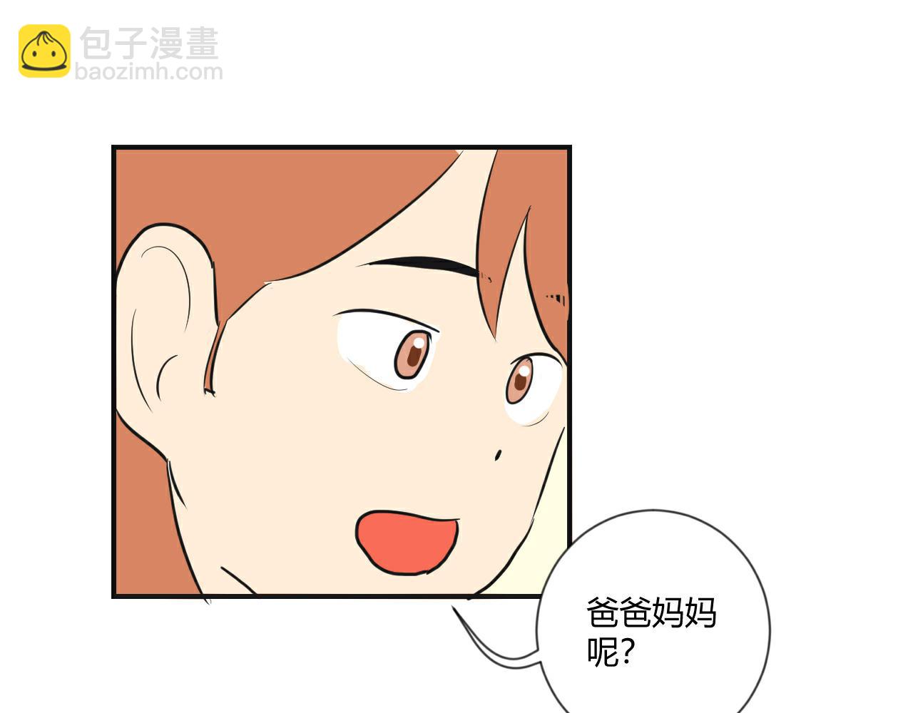 第5话 偶遇(1/2)-第6话