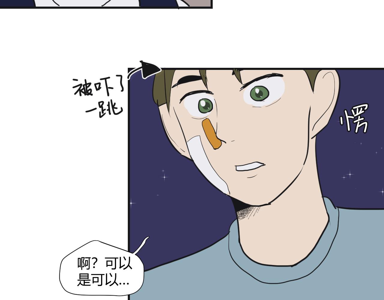 第7话 一不小心又闯祸了(1/2)-第8话