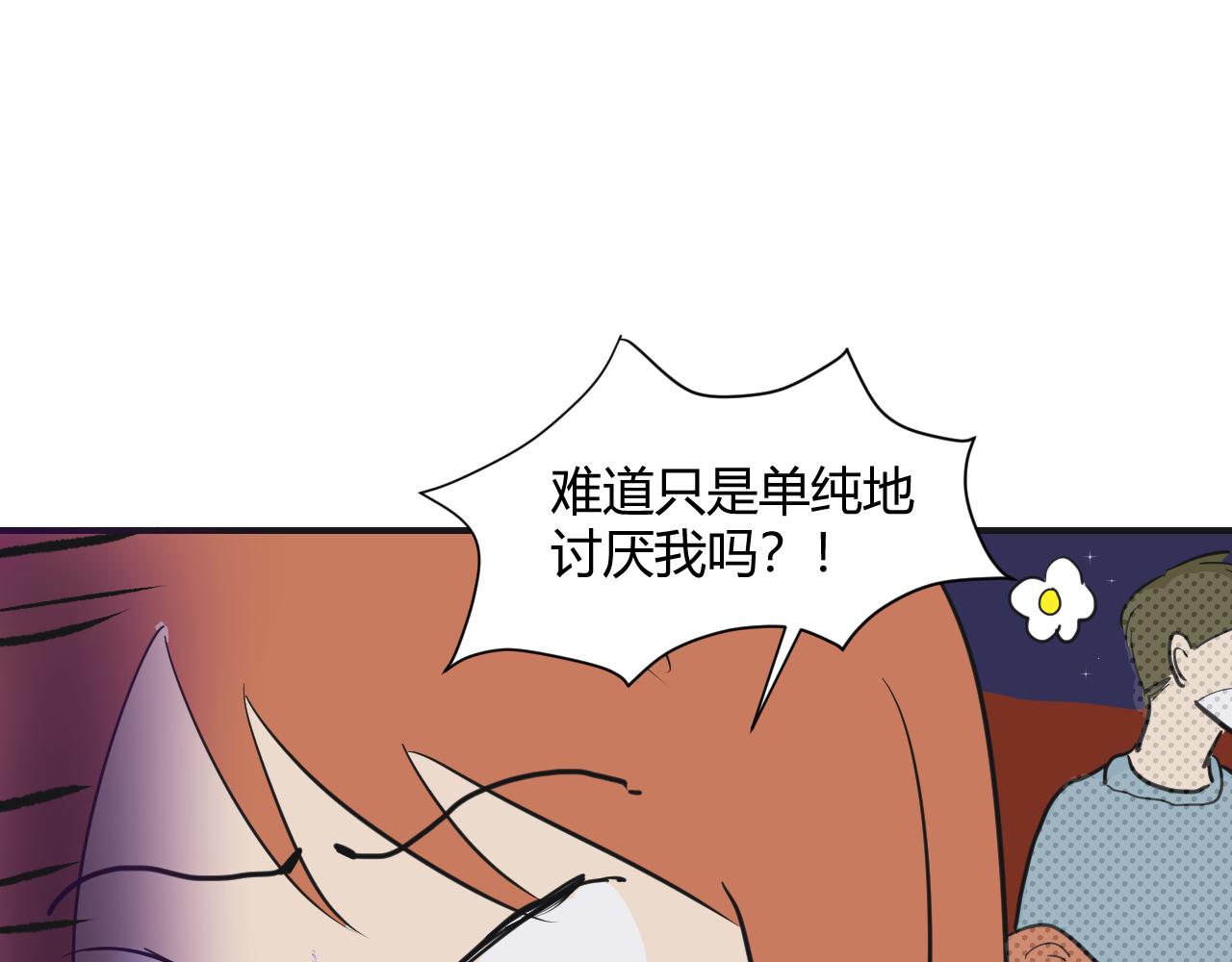 第7话 一不小心又闯祸了(1/2)-第8话
