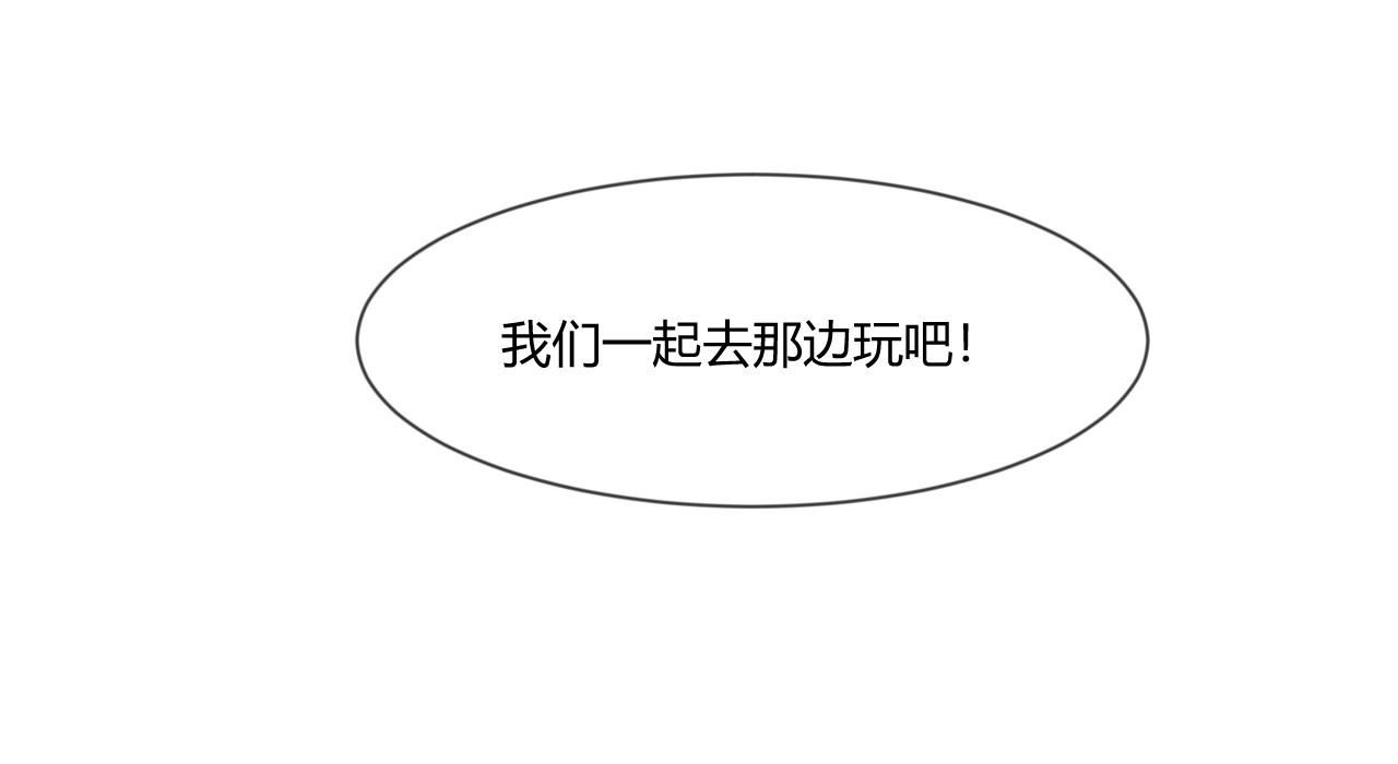 第7话 一不小心又闯祸了(1/2)-第8话