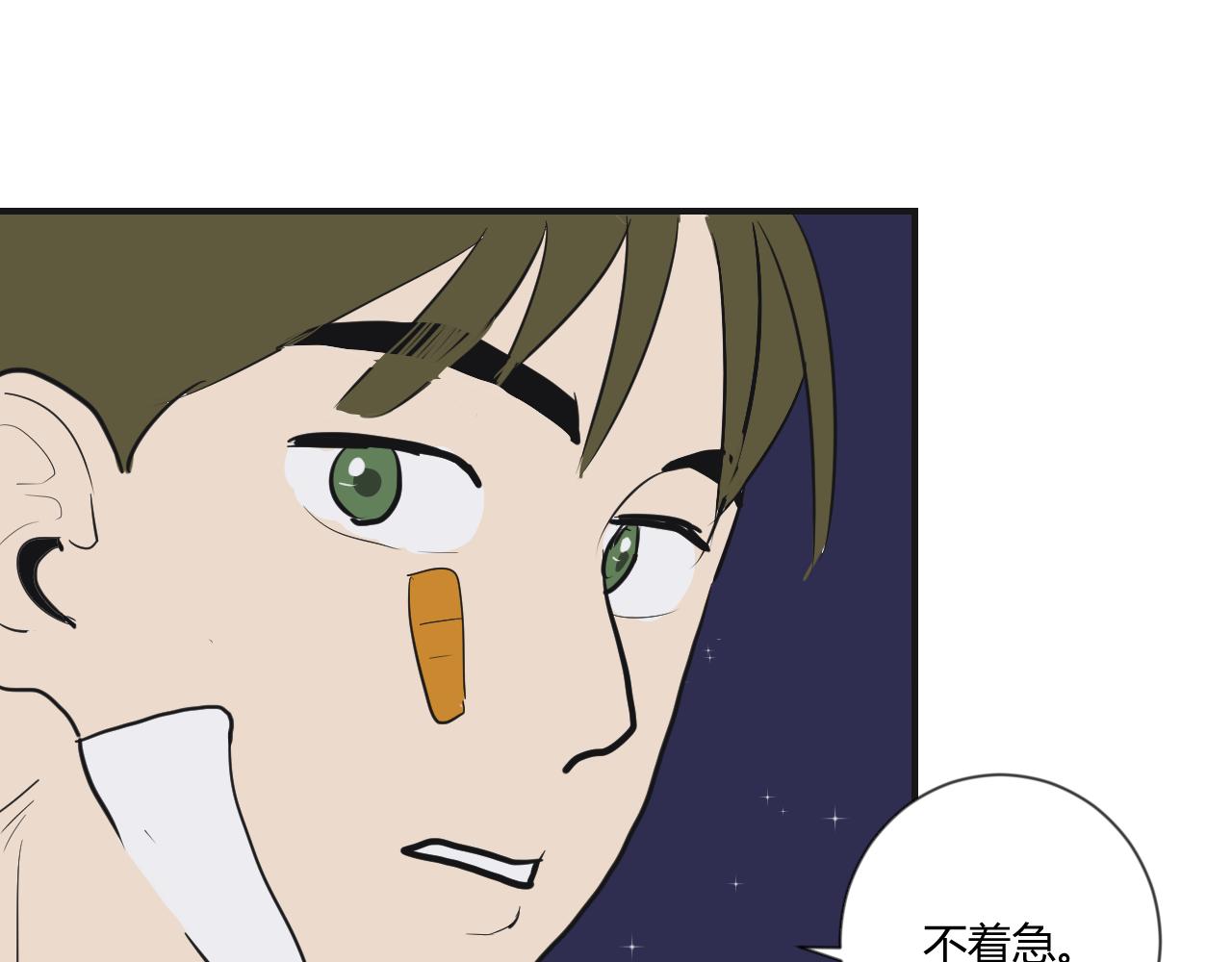 第7话 一不小心又闯祸了(1/2)-第8话