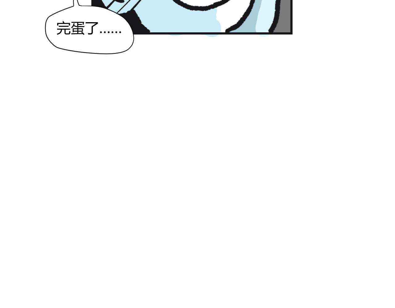 第7话 一不小心又闯祸了(1/2)-第8话