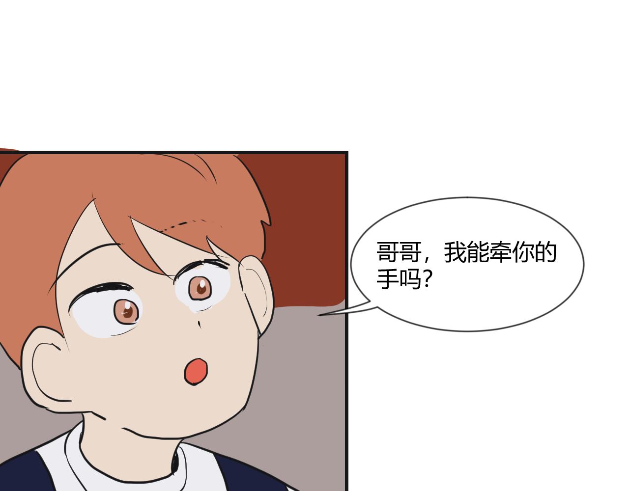 第7话 一不小心又闯祸了(1/2)-第8话