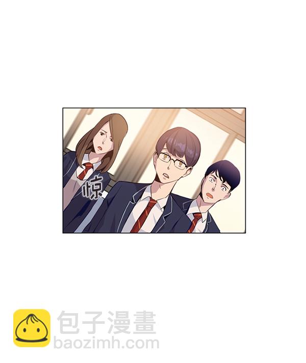 🍱实力至上校园 第2话 第41页