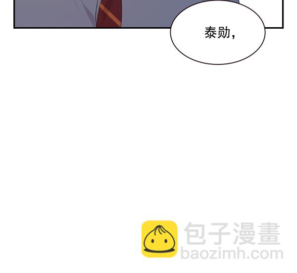🍱实力至上校园 第102话 第49页