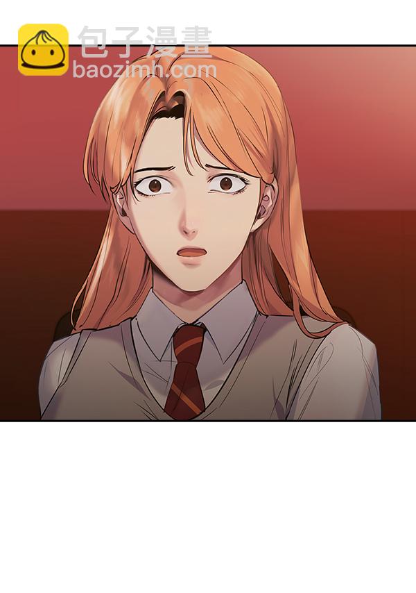 🍱实力至上校园 第104话 第3页