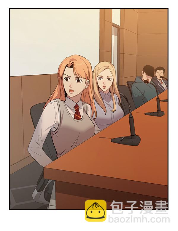 🍱实力至上校园 第104话 第45页