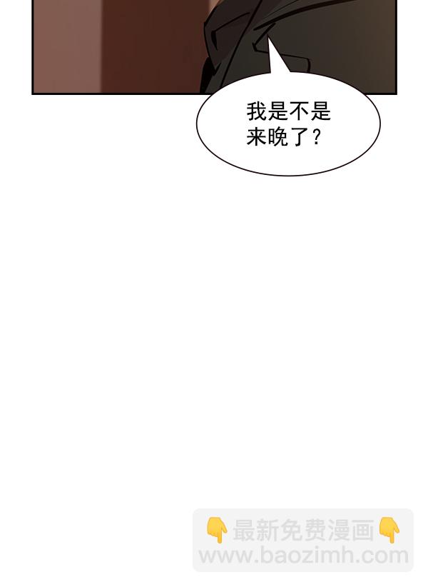 🍱实力至上校园 第104话 第50页