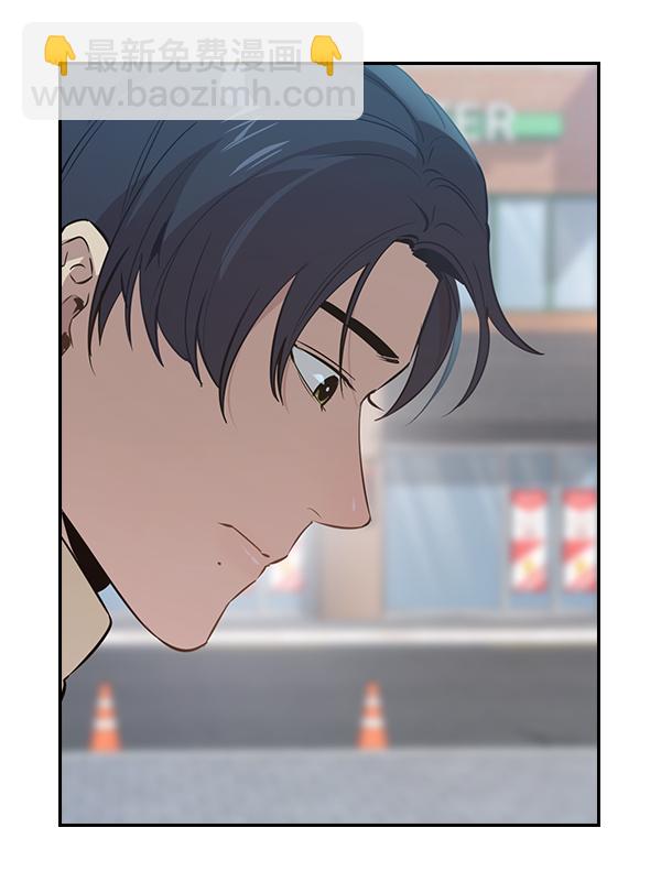 🍱实力至上校园 第106话（第一季 最终话） 第33页