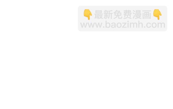 🍱实力至上校园 第106话（第一季 最终话） 第36页