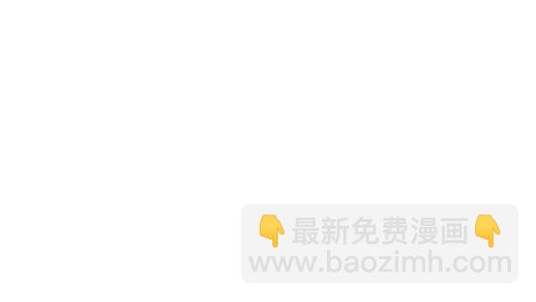 🍱实力至上校园 第106话（第一季 最终话） 第41页