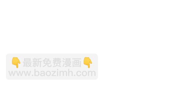 🍱实力至上校园 第106话（第一季 最终话） 第45页
