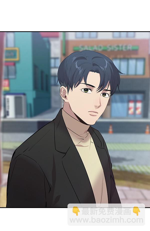 🍱实力至上校园 第106话（第一季 最终话） 第47页