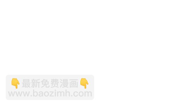 🍱实力至上校园 第106话（第一季 最终话） 第48页