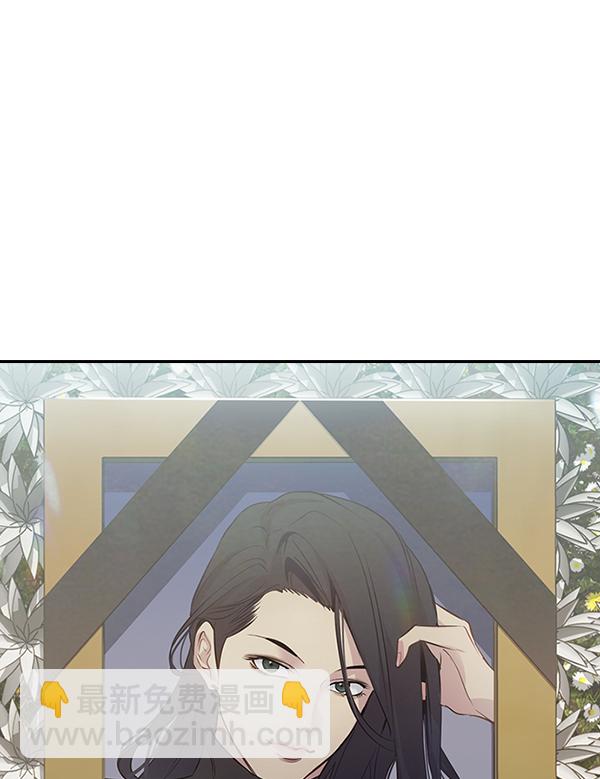 🍱实力至上校园 [第二季] 序章 第2页