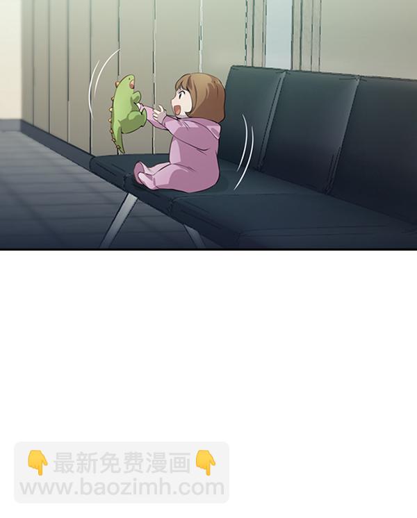 🍱实力至上校园 [第二季] 序章 第24页