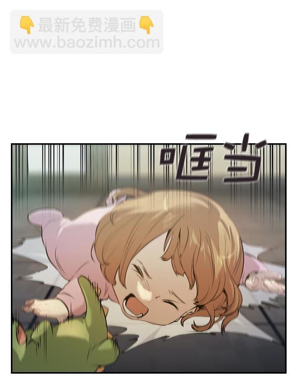 🍱实力至上校园 [第二季] 序章 第26页