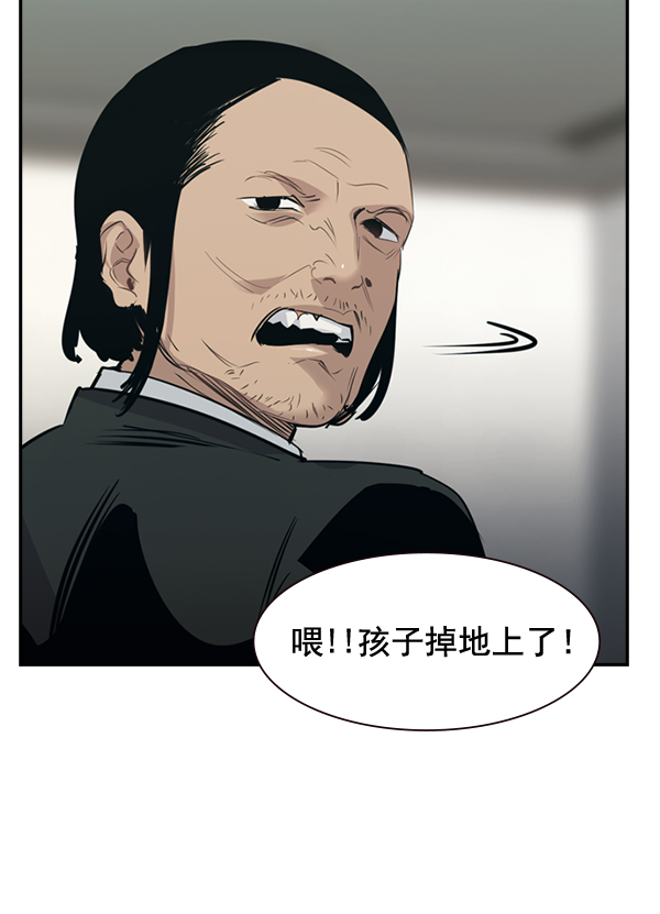 🍱实力至上校园 [第二季] 序章 第29页