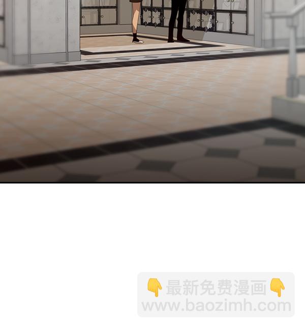 🍱实力至上校园 [第二季] 序章 第45页