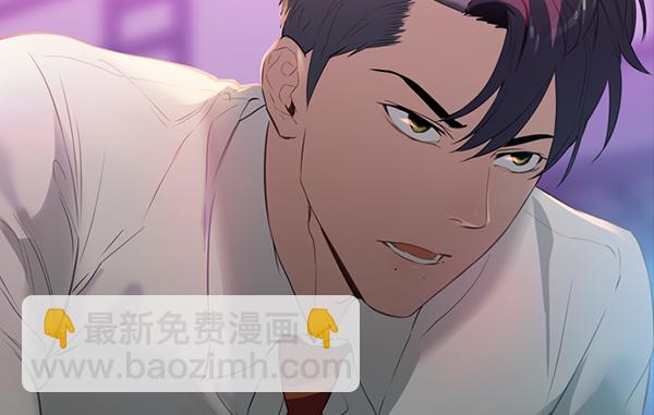 🍱实力至上校园 [第二季] 第2话 第24页