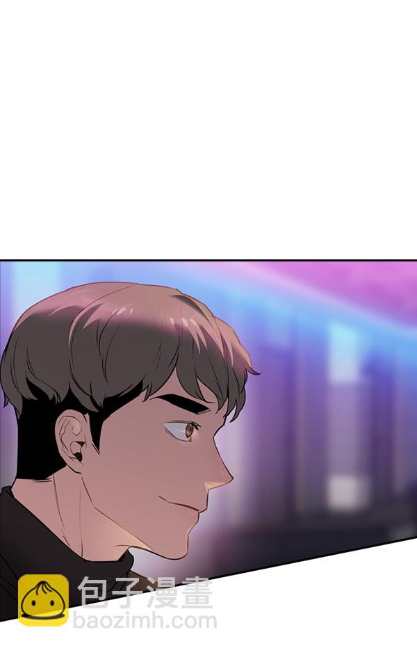🍱实力至上校园 [第二季] 第2话 第36页