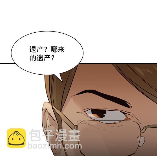 🍱实力至上校园 [第二季] 第4话 第18页