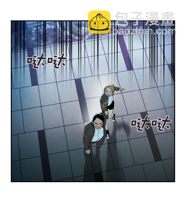 🍱实力至上校园 [第二季] 第6话 第27页