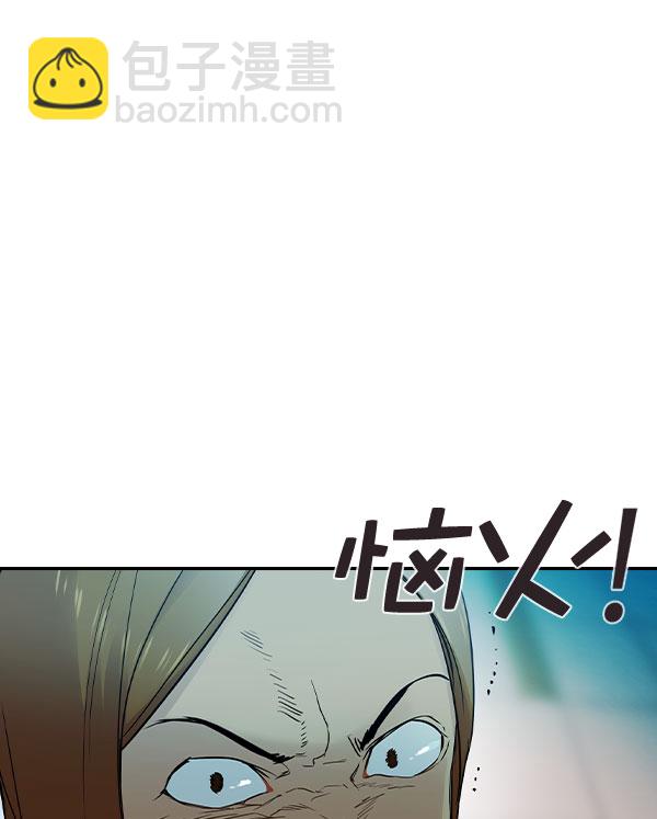 🍱实力至上校园 [第二季] 第6话 第36页
