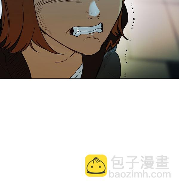 🍱实力至上校园 [第二季] 第6话 第37页