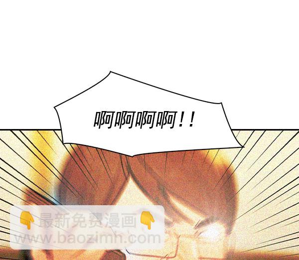 🍱实力至上校园 [第二季] 第6话 第45页