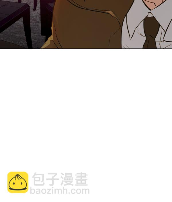 🍱实力至上校园 [第二季] 第8话 第17页