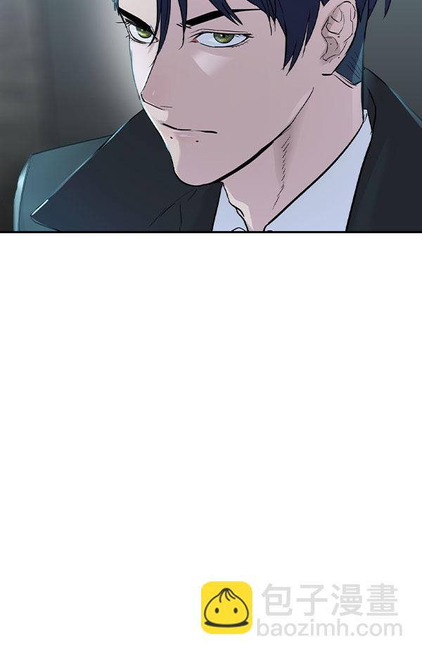🍱实力至上校园 [第二季] 第8话 第24页
