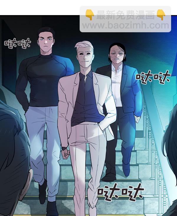 🍱实力至上校园 [第二季] 第8话 第25页