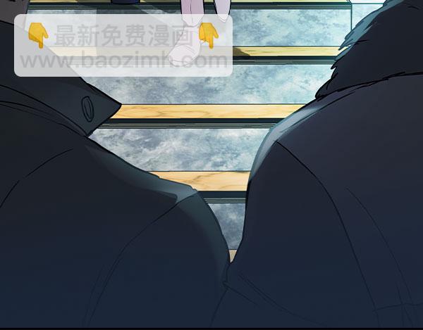🍱实力至上校园 [第二季] 第8话 第26页