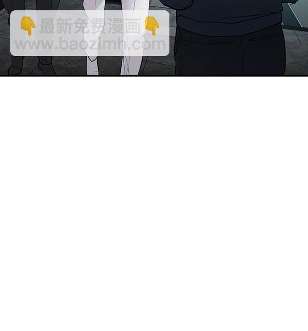 🍱实力至上校园 [第二季] 第8话 第43页