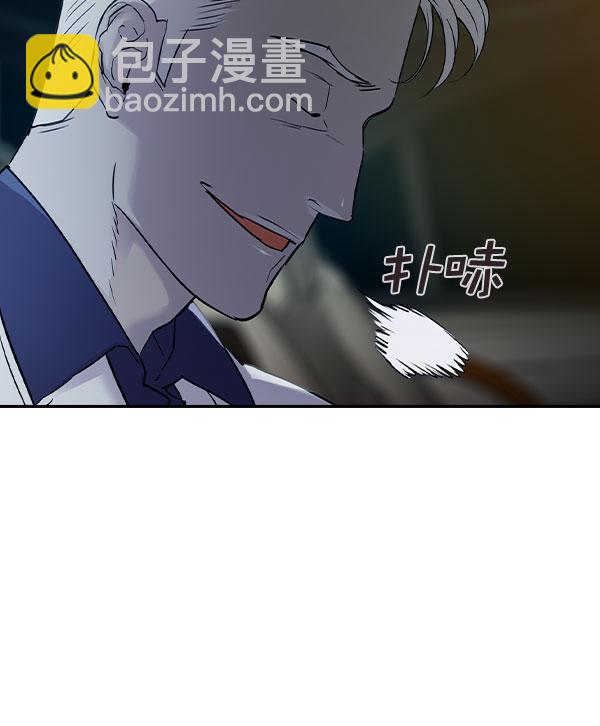 🍱实力至上校园 [第二季] 第10话 第10页